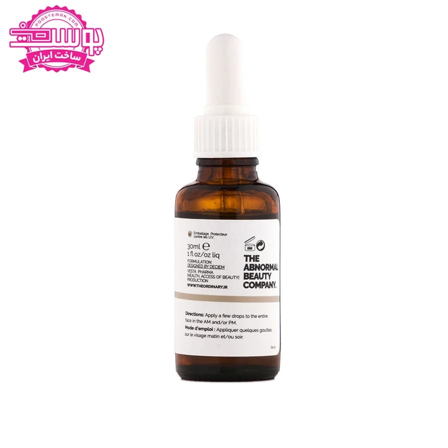 سرم آسکوربیل تترا ایزو پالمیتات 20% اوردینری حجم 30ml — تصویر ۲