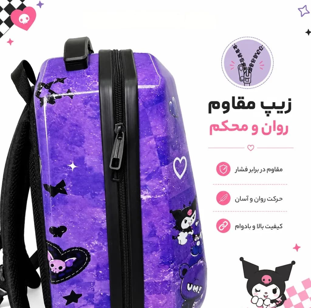 کوله پشتی مدرسه مارول مدل Kuromi Purple — تصویر ۴