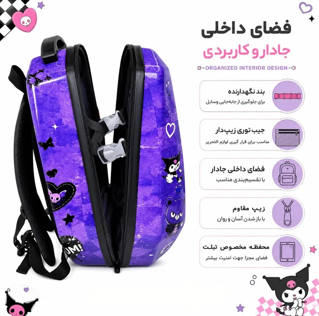 کوله پشتی مدرسه مارول مدل Kuromi Purple — تصویر ۵