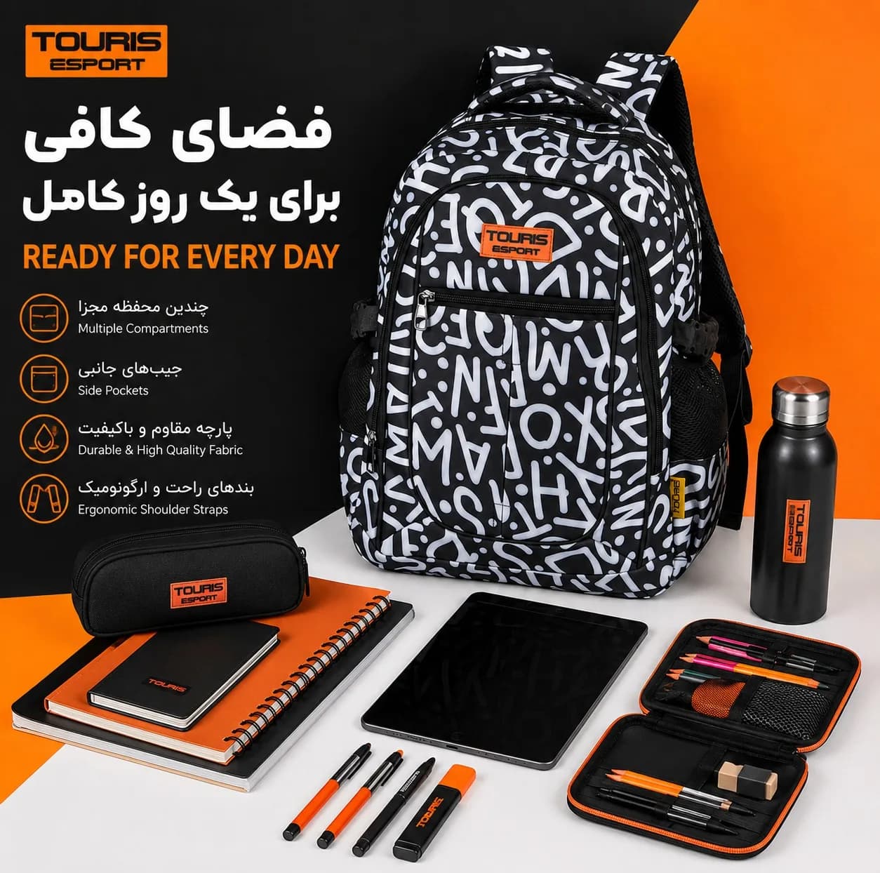 کوله پشتی توریث مدل FG-1540 به همراه جامدادی — تصویر ۷