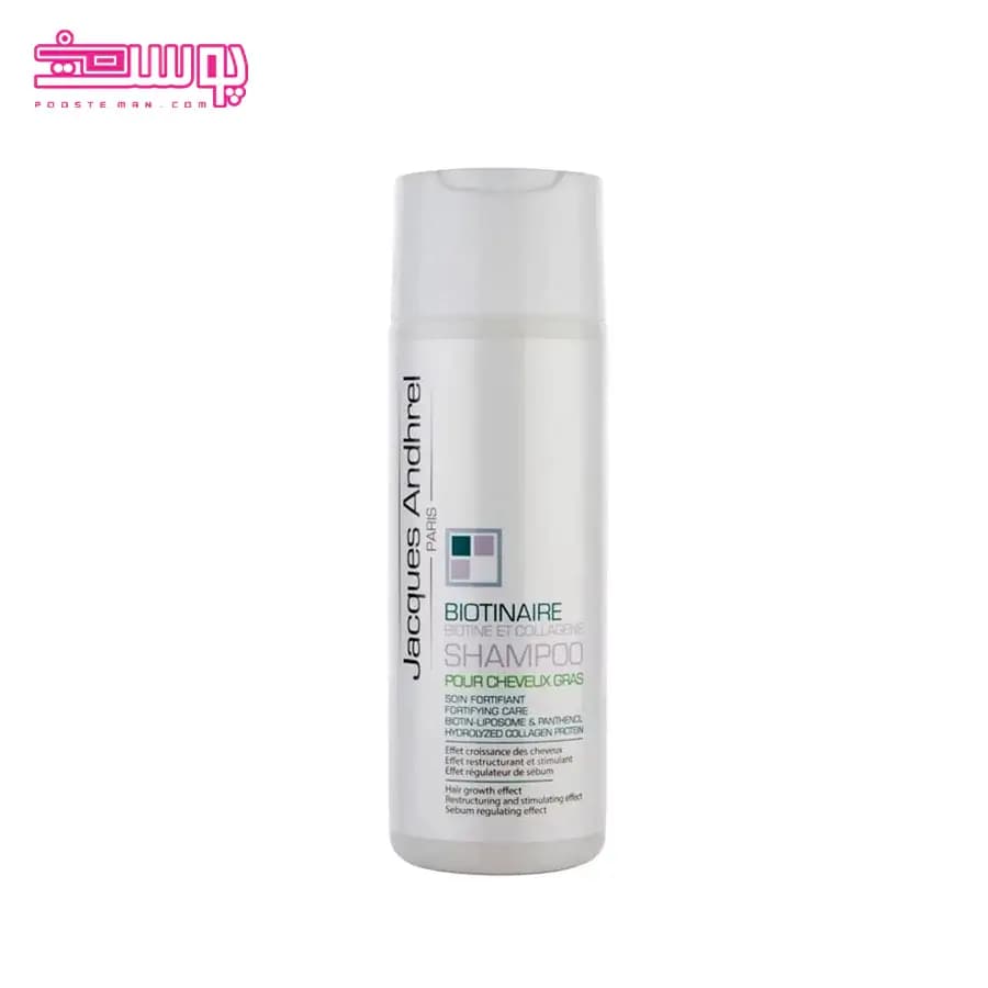 شامپو تقویت کننده بیوتین و کلاژن ژاک آندرل حجم 200ml