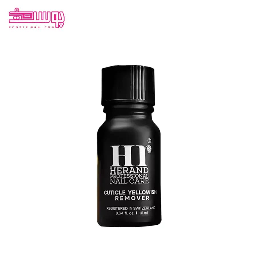 محلول برطرف کننده زردی ناخن هراند حجم 10ml