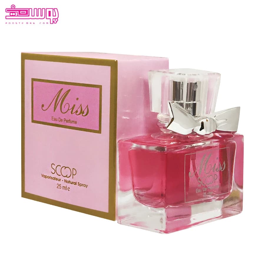 عطر زنانه میس دیور اسکوپ حجم 25 میلی لیتر — تصویر ۲
