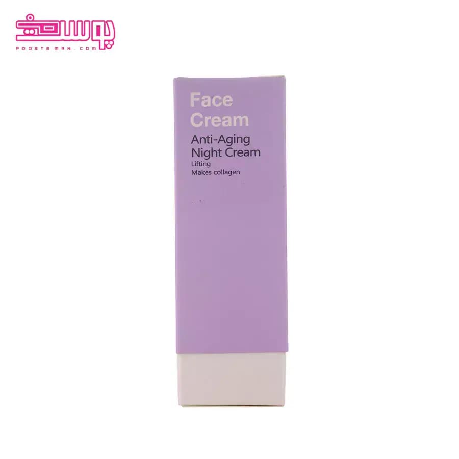 کرم ضد چروک شب درمالوگ مدل Lifting حجم 50ml — تصویر ۲