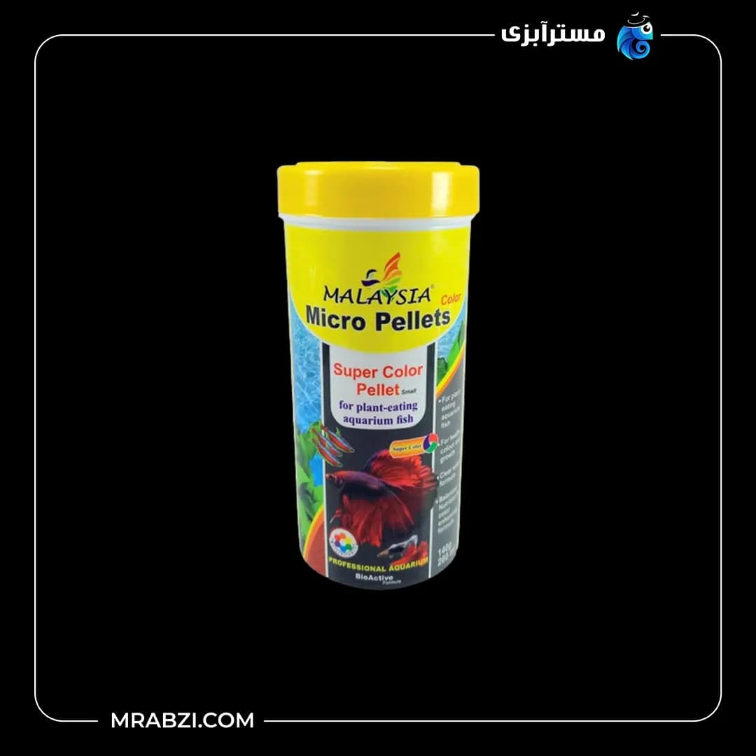 غذای ماهی مالزی مدل Micro Pellet وزن 50 گرم