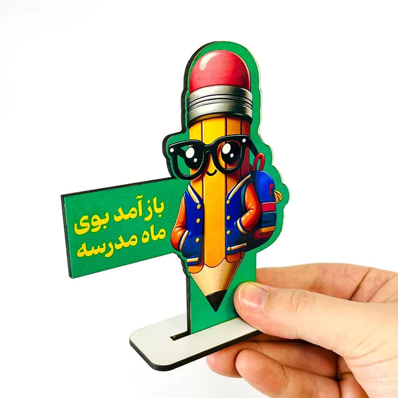 گیفت روز بازگشایی مدارس — تصویر ۲