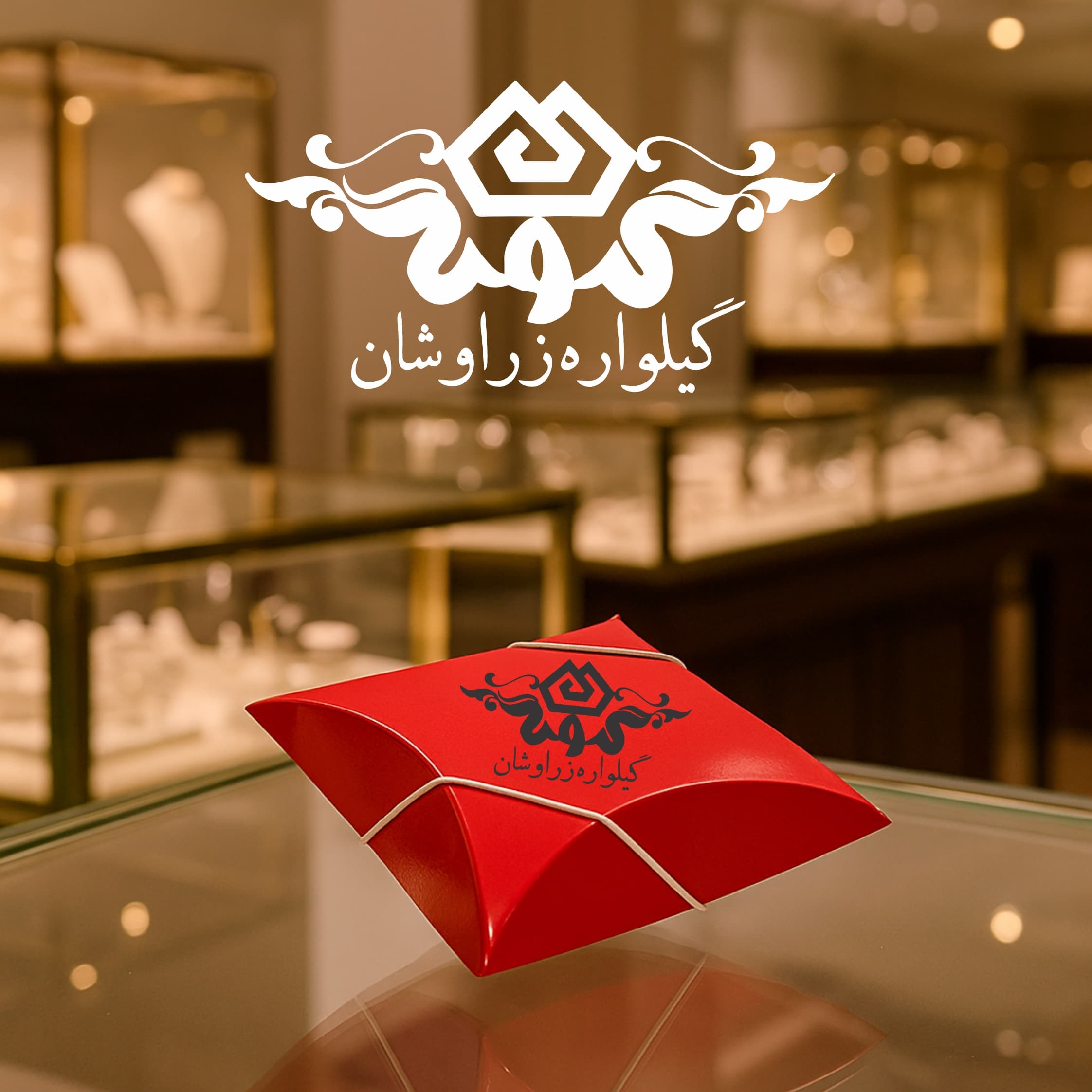 جاکلیدی گیوی مدل قلب حرف H i بسته 2 عددی — تصویر ۴