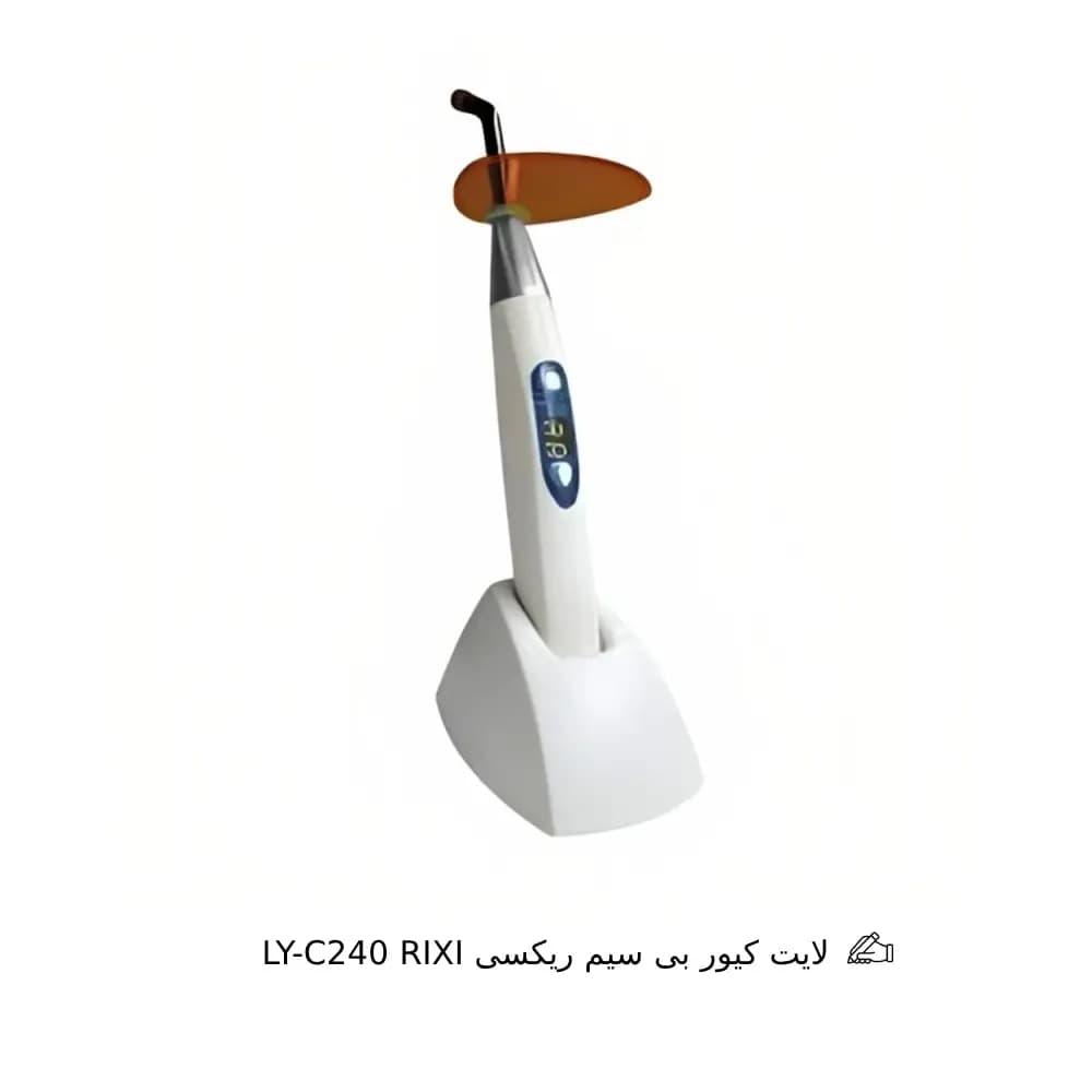 لایت کیور بی سیم ریکسی LY-C240 RIXI — تصویر ۲