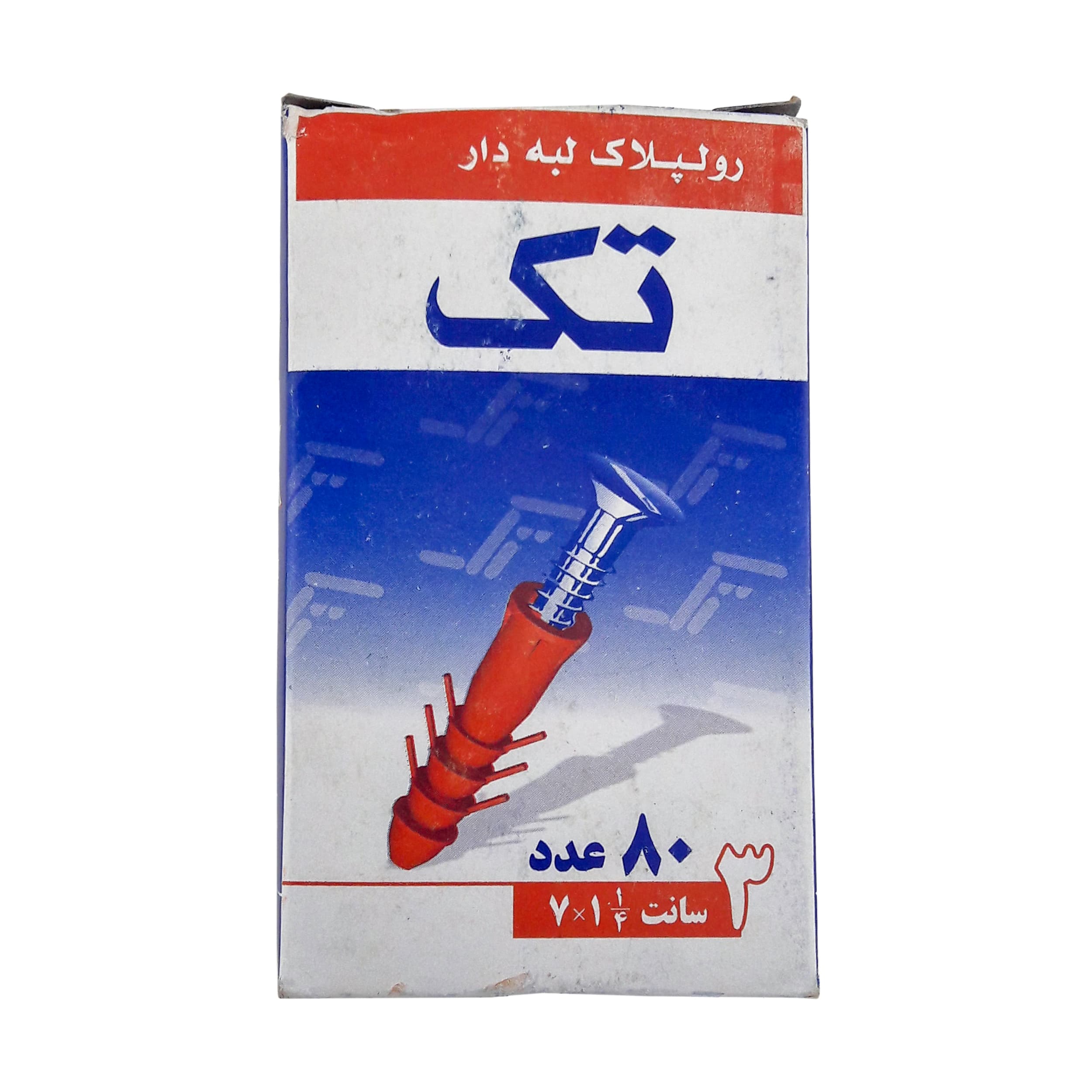 رول پلاک تک مدل T-3CM-LABE بسته 80 عددی — تصویر ۳