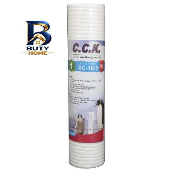 فیلتر دستگاه تصفیه آب سی کا مدل SC-۱۰-۵ اصل