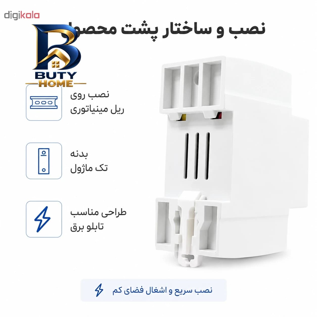 محافظ ولتاژ تکفاز ۶۳ آمپر جیوجی مدل JIUJI_JJVPD۱_۶۳F اصل — تصویر ۳