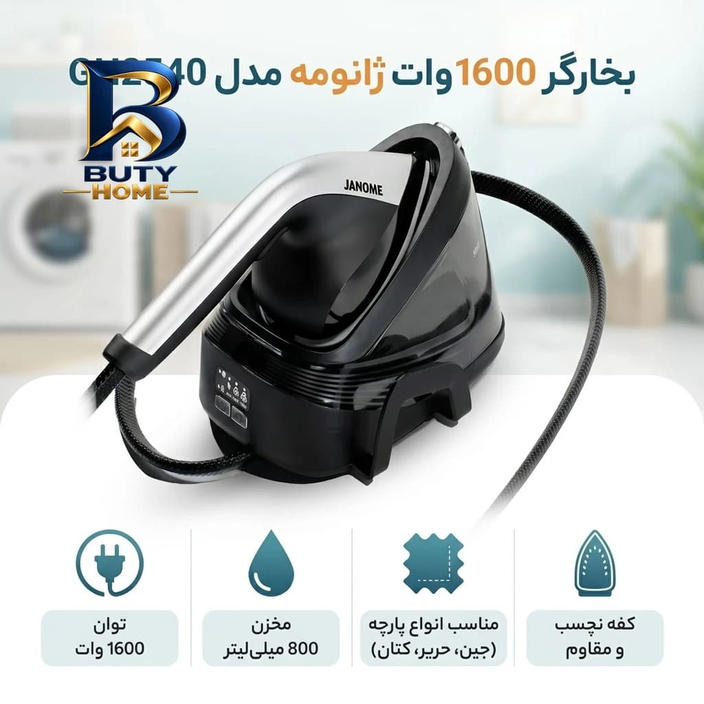 دستگاه تصفیه کننده آب آکوا پیورست مدل RO WATER 1600 — تصویر ۲