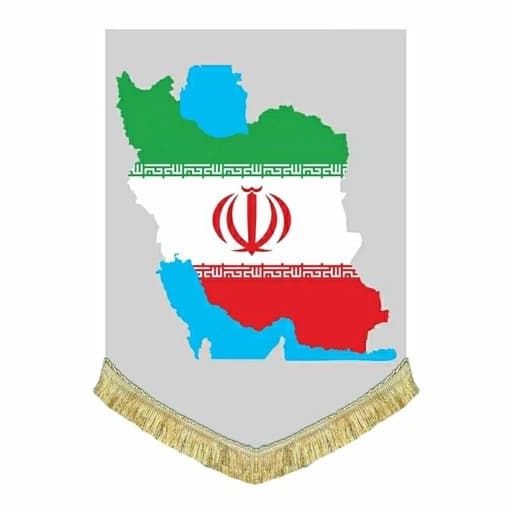 کتیبه مخمل عمودی نقشه پرچم ایران