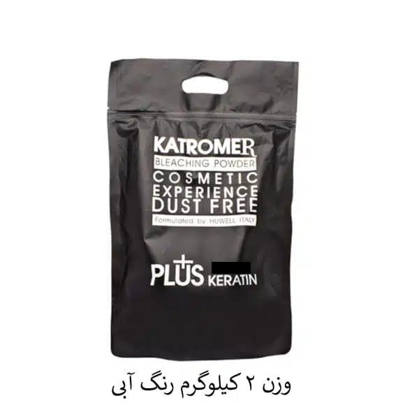پودر دکلره آبی کاترومر 2000 گرم KATROMER