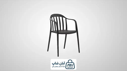 صندلی باغی پلاستیکی PCHP 106 مبلمان فرنا مدل 1128147