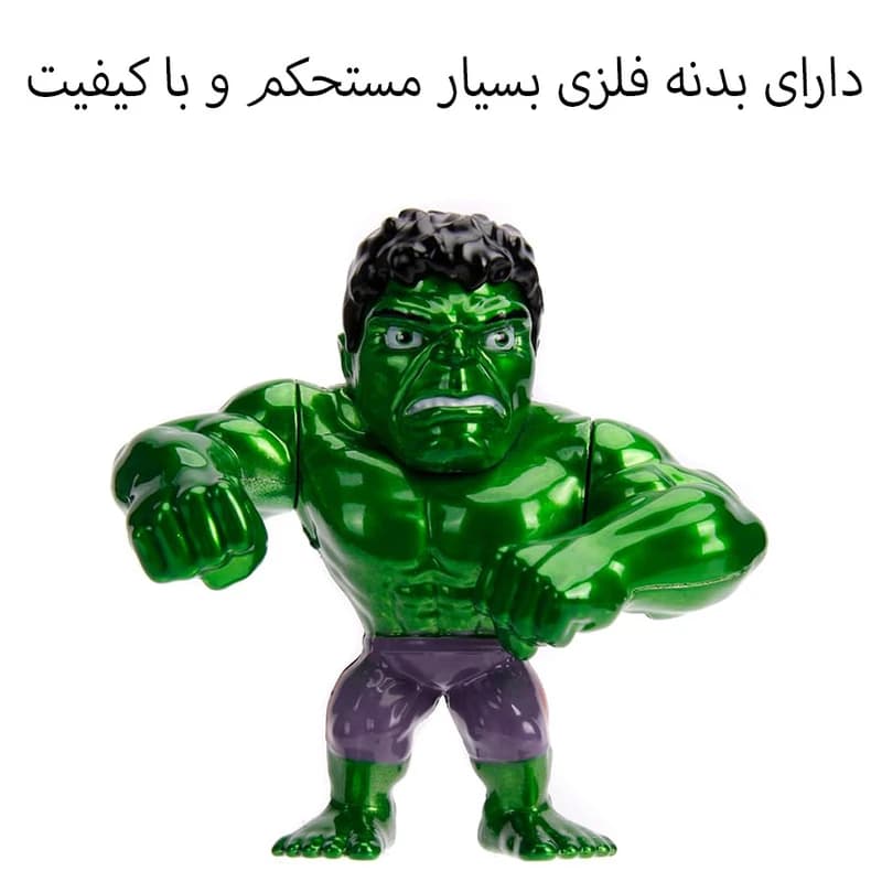 فیگور جادا مدل فلزی طرح هالک کد 97562 — تصویر ۲
