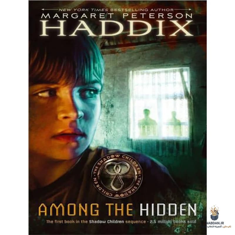 کتاب Among the Hidden (در میان پنهانشدگان) نسخه انگلیسی PDF | مارگارت پیترسون حدیکس
