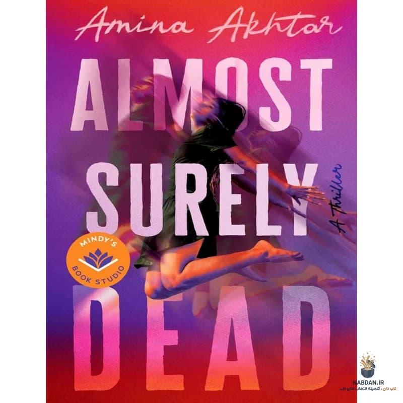 کتاب Almost Surely Dead (تقریباً قطعاً مرده) نسخه انگلیسی PDF | امینا اختر