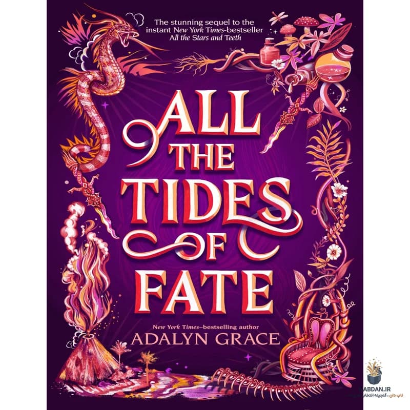 کتاب All the Tides of Fate (همه جزر و مدهای سرنوشت) نسخه انگلیسی PDF | آدالین گریس