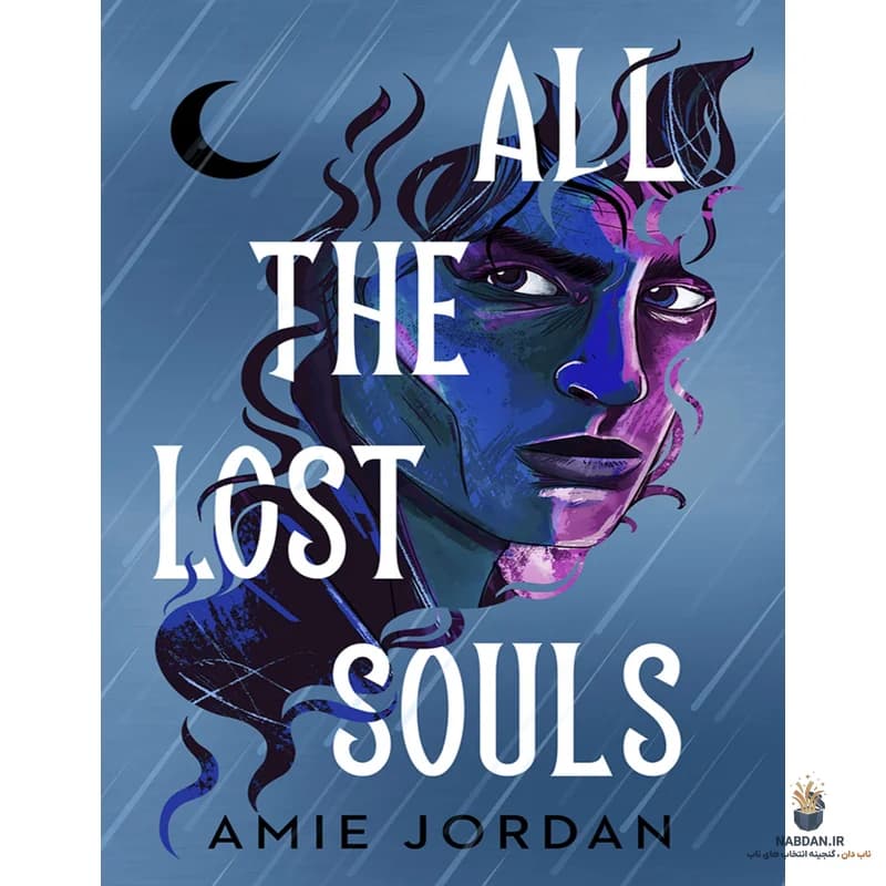کتاب All the Lost Souls (همه ارواح گمشده) نسخه انگلیسی PDF | امی جردن