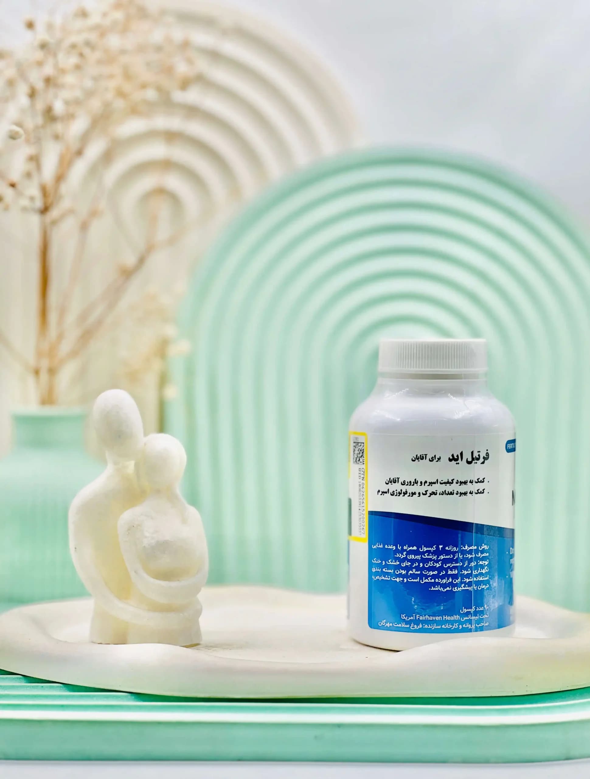 کپسول فرتیل اید فیرهون هلث آقایان 90 عددی — تصویر ۲