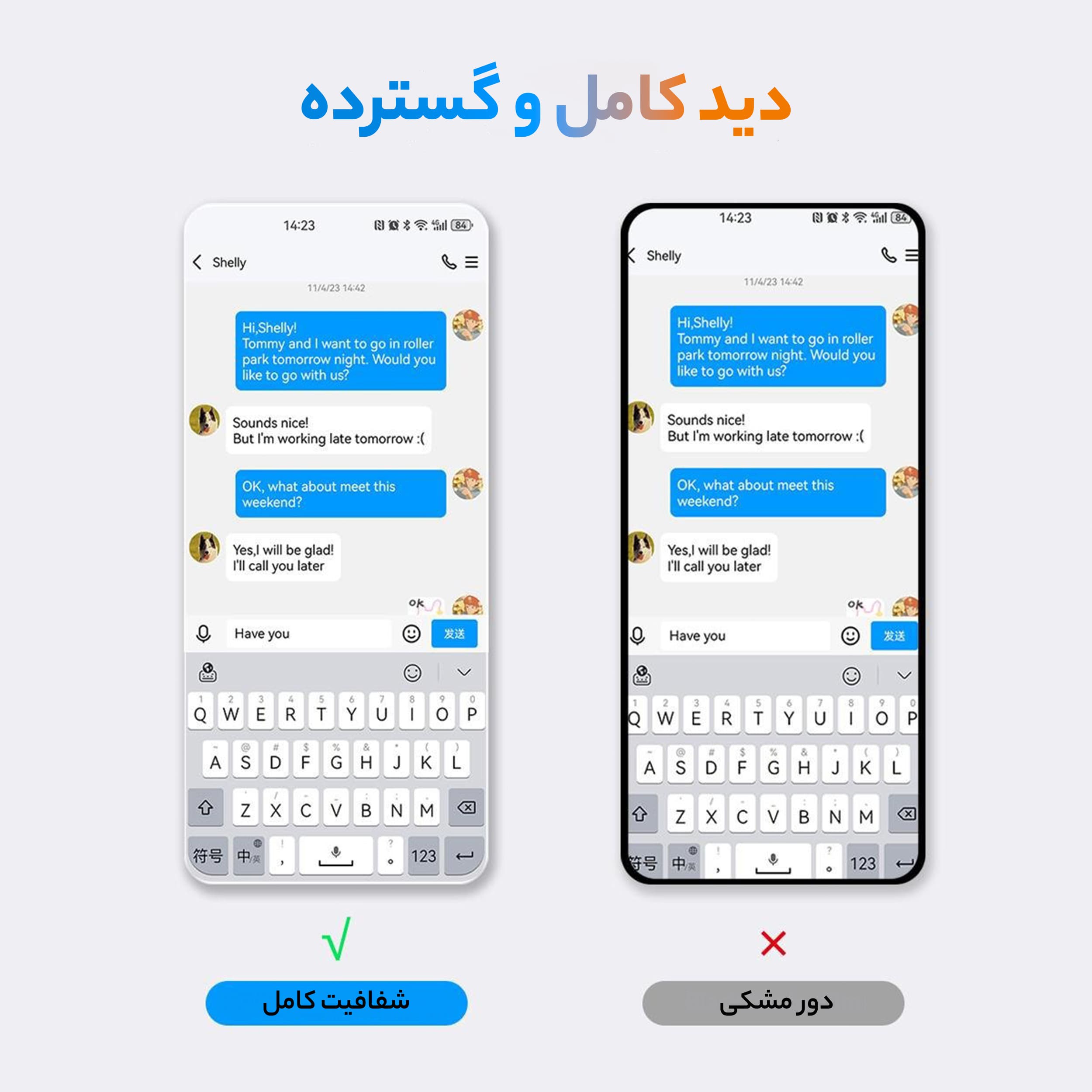 محافظ صفحه نمایش سامورایی مدل Invisiglass مناسب برای گوشی موبایل شیائومی Poco X7 Pro — تصویر ۵