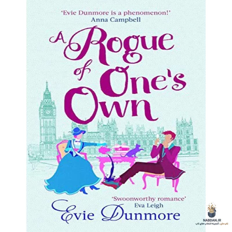کتاب A Rogue of Ones Own (شرور خودساخته) نسخه انگلیسی PDF | ایوی دانمور
