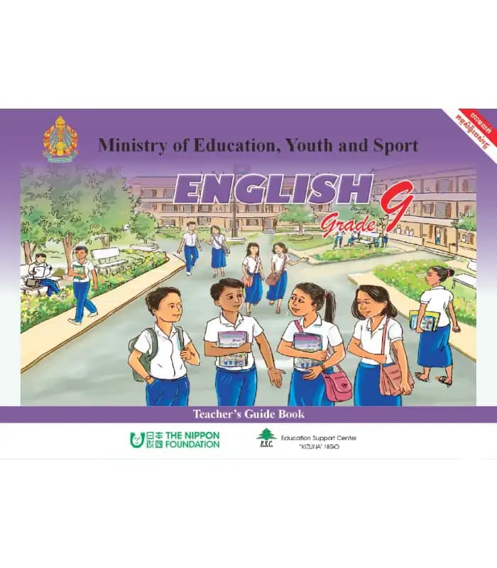 کتاب English Grade 9 Teacher’s Guide Book | نسخه انگلیسی PDF