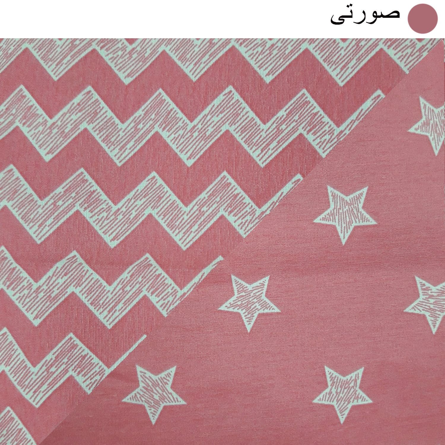 سرویس ملحفه سندس مدل زیگزاگ کد F501 دونفره 3 تکه — تصویر ۸