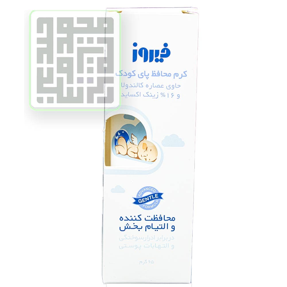کرم محافظ پای فیروز — تصویر ۲