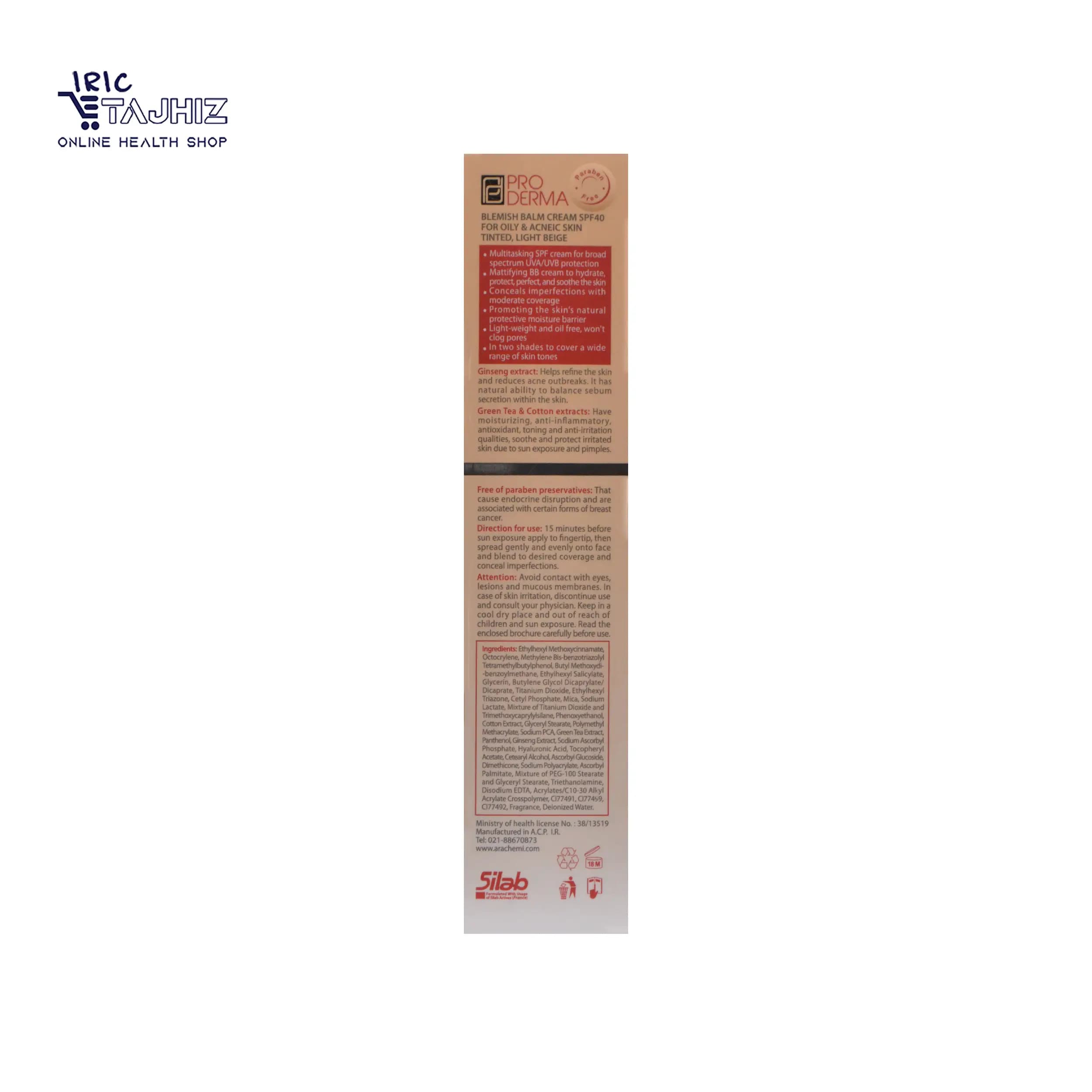 بی بی کرم پوست چرب و جوشدار پرودرما SPF40 بژ روشن — تصویر ۳
