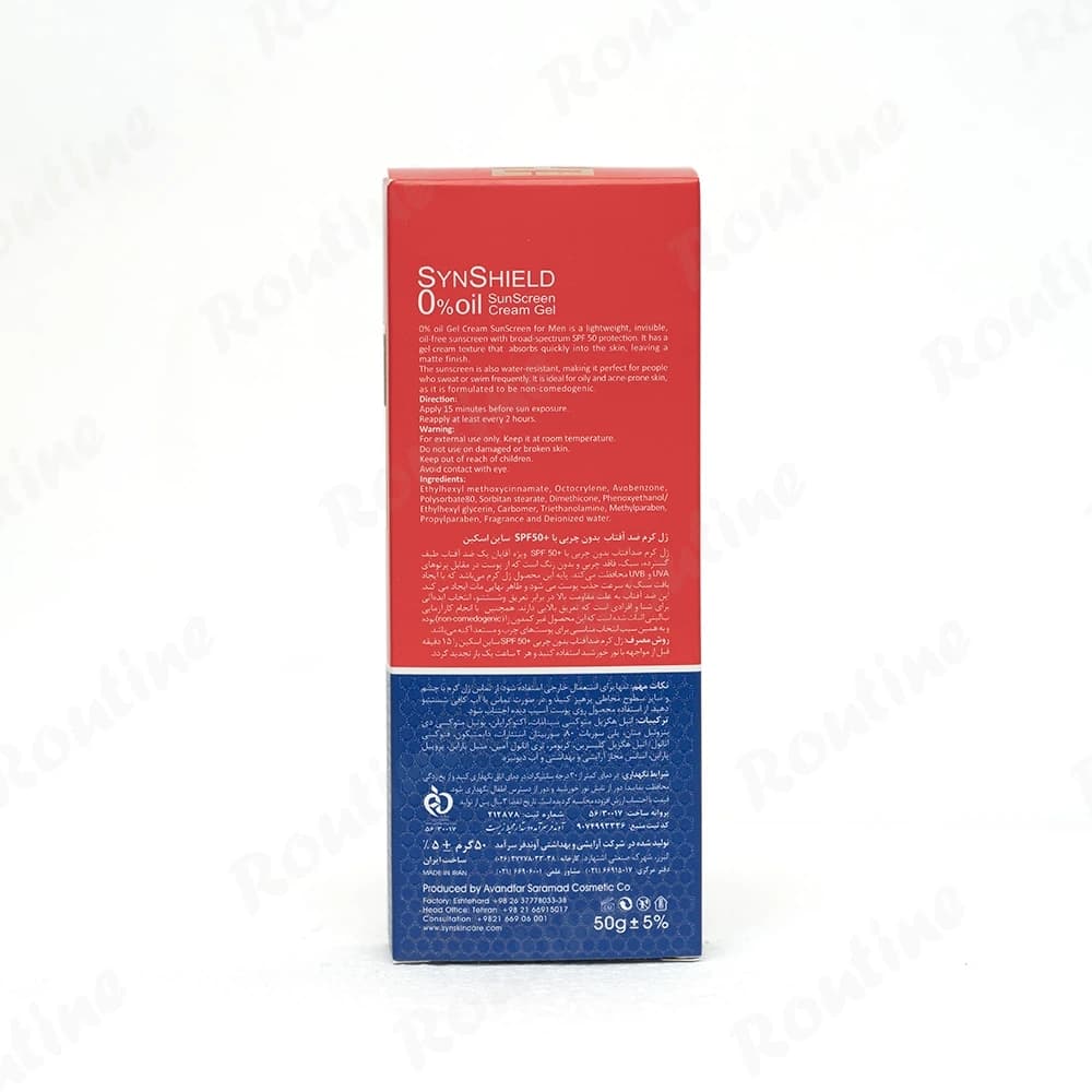کرم ژل ضد آفتاب ساین اسکین فاقد چربی با SPF50 ویژه آقایان — تصویر ۳