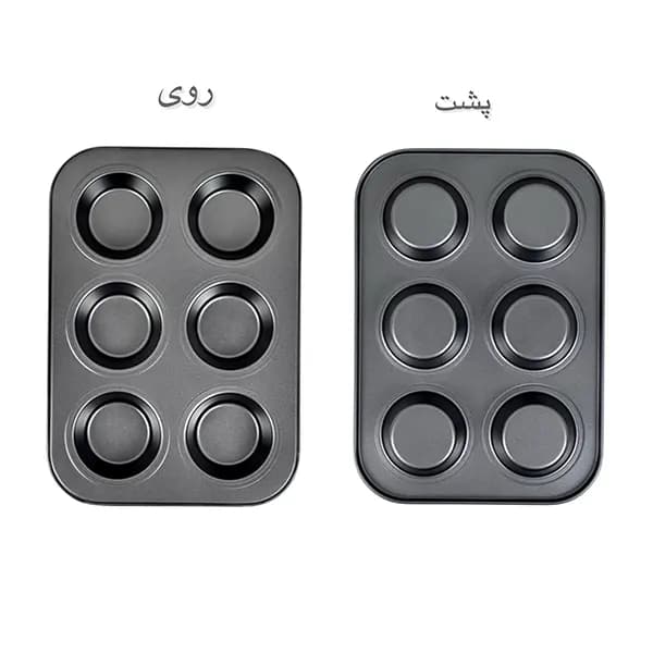 قالب مافین 6 قسمتی — تصویر ۲
