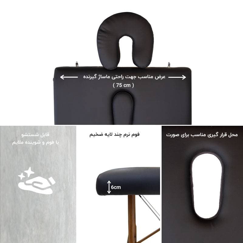 تخت ماساژ ریلکس Relax P75 ecco — تصویر ۴