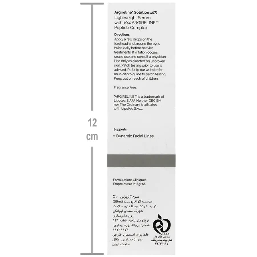 سرم ضدچروک و پرکننده خطوط اوردینری مدل Argireline 10% حجم 30 میل — تصویر ۲