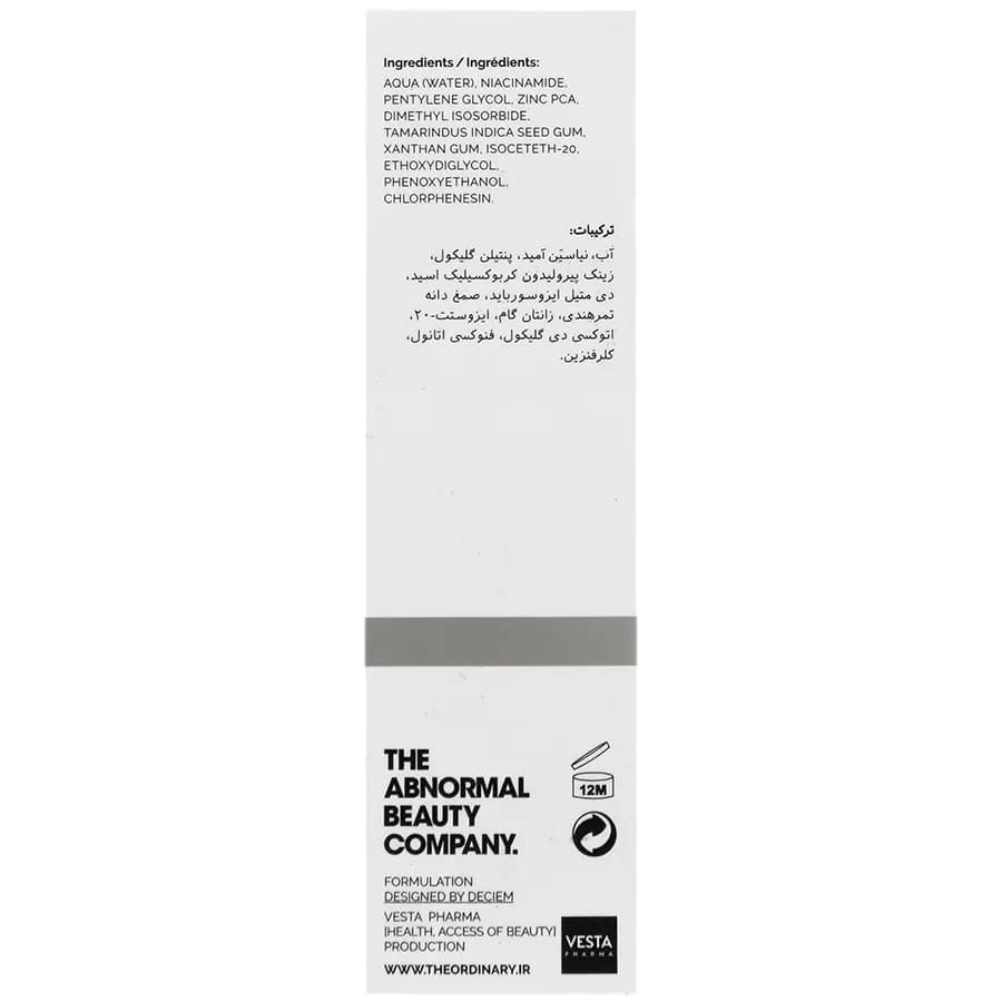 سرم ضد جوش و منافذ باز اوردینری حاوی 10% نیاسینامید و زینک1% حجم 30 میل — تصویر ۳