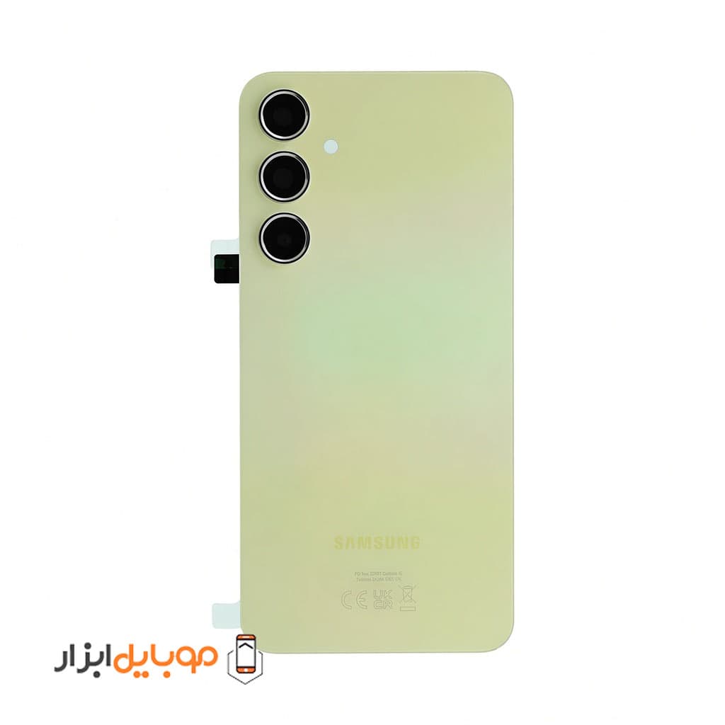 درب پشت گوشی سامسونگ Samsung Galaxy A55 — تصویر ۷