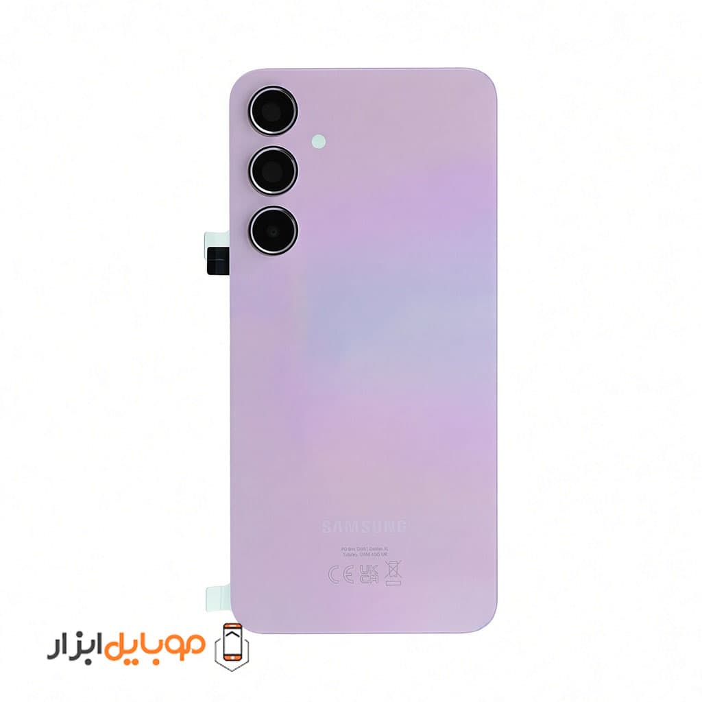 درب پشت گوشی سامسونگ Samsung Galaxy A55 — تصویر ۶
