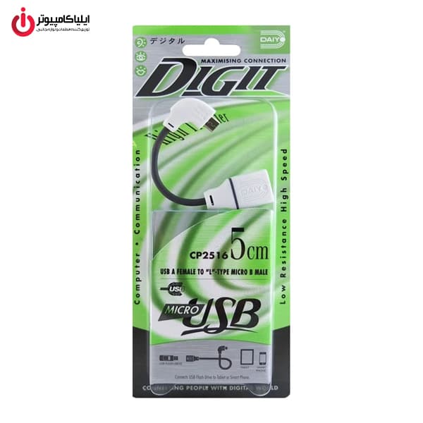 کابل تبدیل OTG میکرو USB دایو مدل DAIYO CP 2516 — تصویر ۳