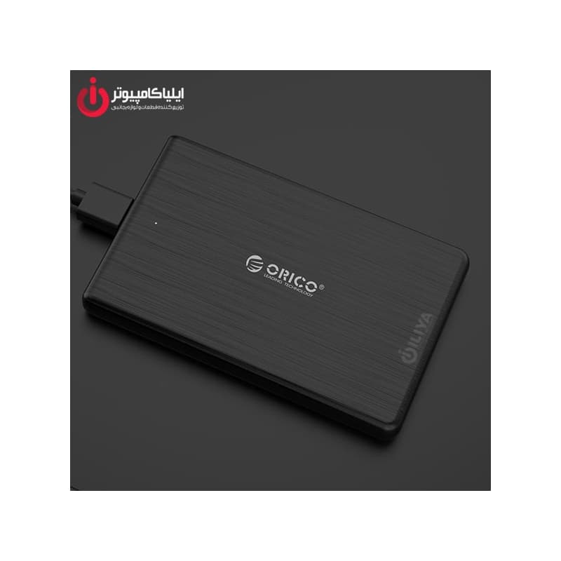 باکس هارد دیسک 2.5 اینچی USB 3.0 اوریکو مدل 2189U3-Pro — تصویر ۳
