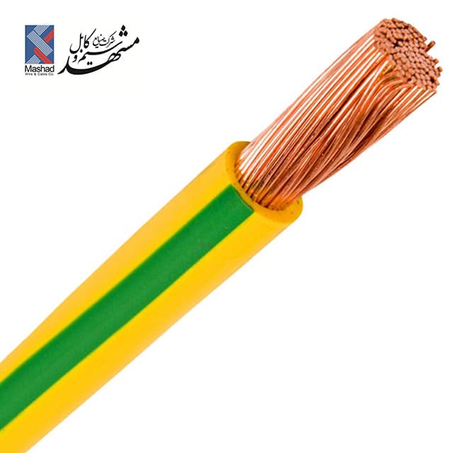 سیم افشان ارت 2.5*1 سیم و کابل مشهد