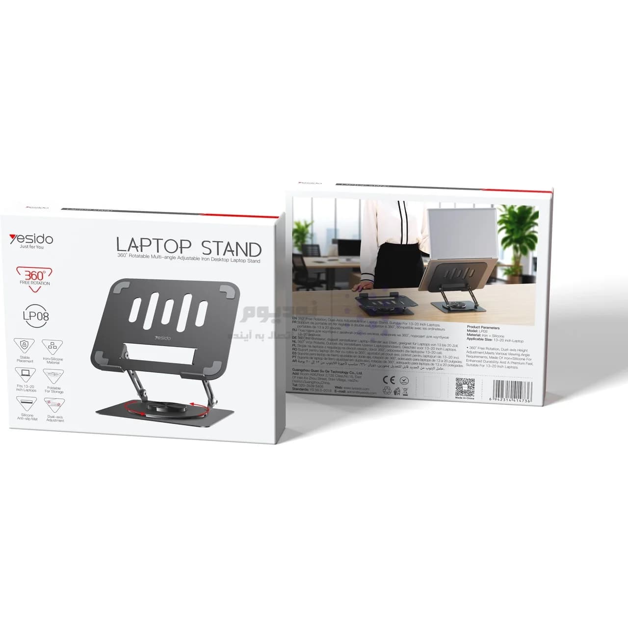 استند نگه دارنده لپ تاپ Yesido مدل LP08 – خاکستری — تصویر ۶