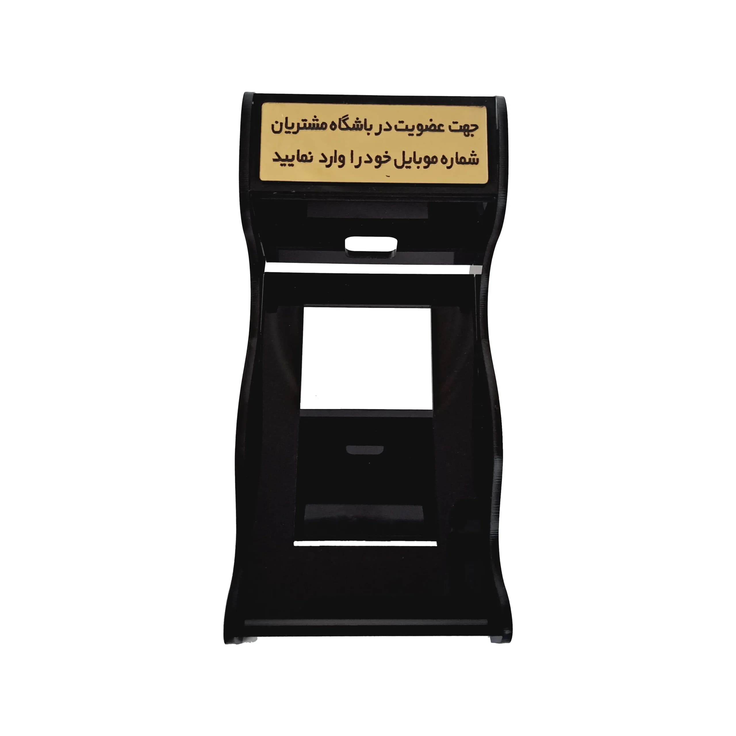 پایه دستگاه ذخیره شماره موبایل — تصویر ۶
