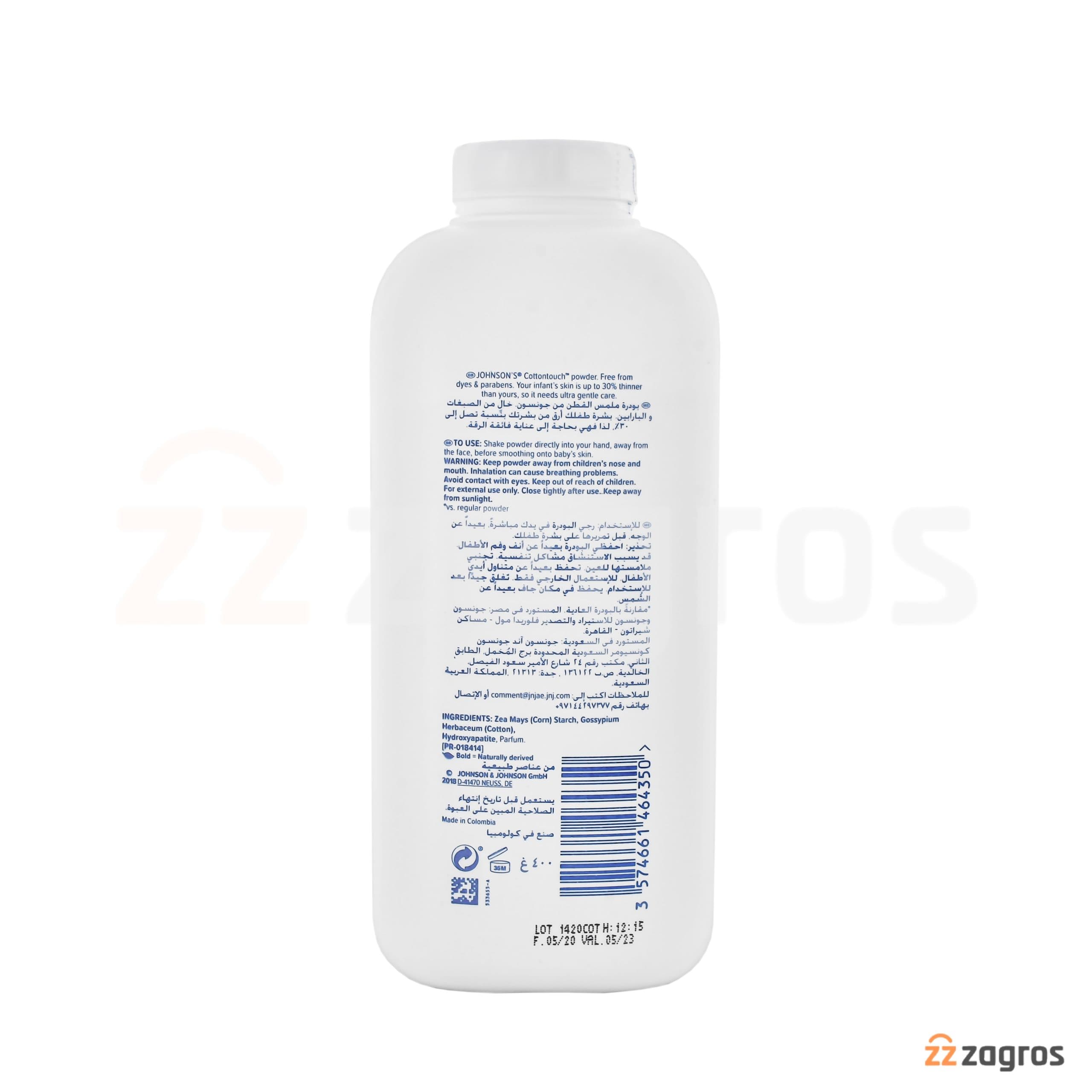پودر بچه جانسون مدل Cotton Touch وزن 400 گرم — تصویر ۲