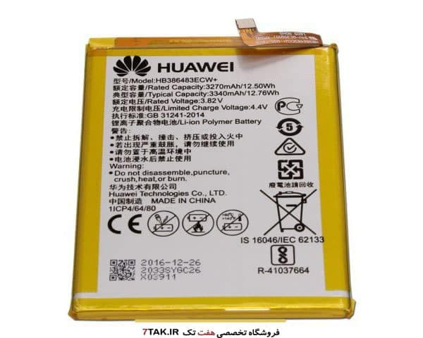 باتری هوآوی Huawei G9 Plus مدل HB386483ECW