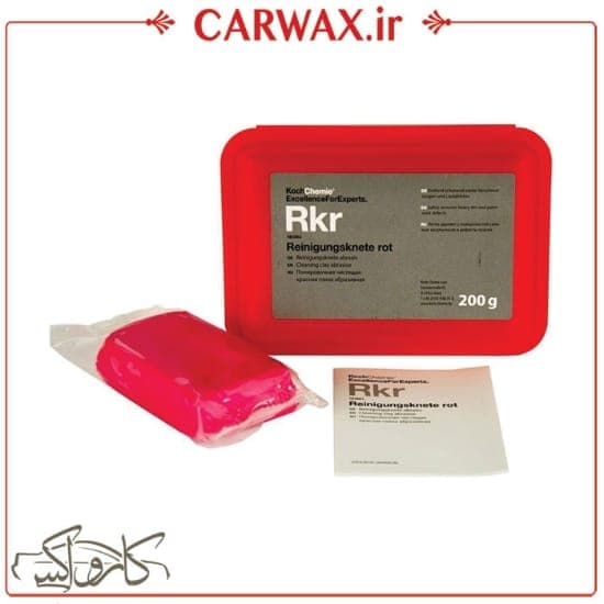 خمیر کلی بار زبر 200 گرمی کوکمی Koch Chemie Rkr Reinigungs Knete Rot
