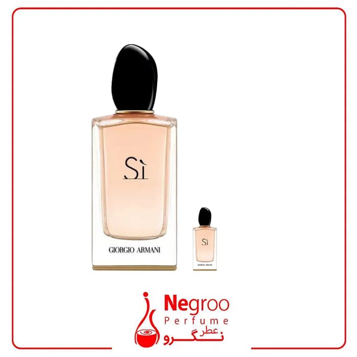 عطر ادکلن مینیاتوری جورجیو آرمانی سی 7 میل Giorgio Armani Si