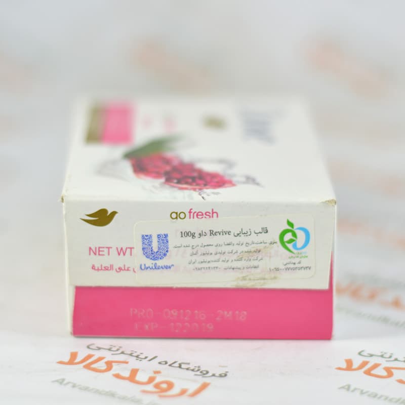 صابون داو DOVE مدل 135gr)Go fresh revive) — تصویر ۲