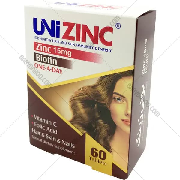 قرص یونی زینک لیبرتی | Uni zinc