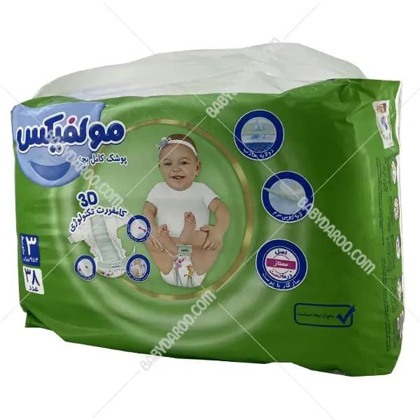پوشک 38 عددی سایز 3 مولفیکس — تصویر ۲